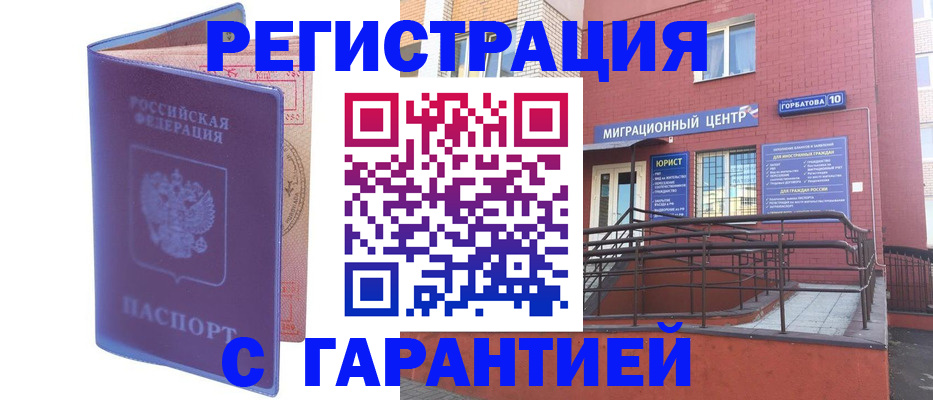 пропишу в квартире в Алейске