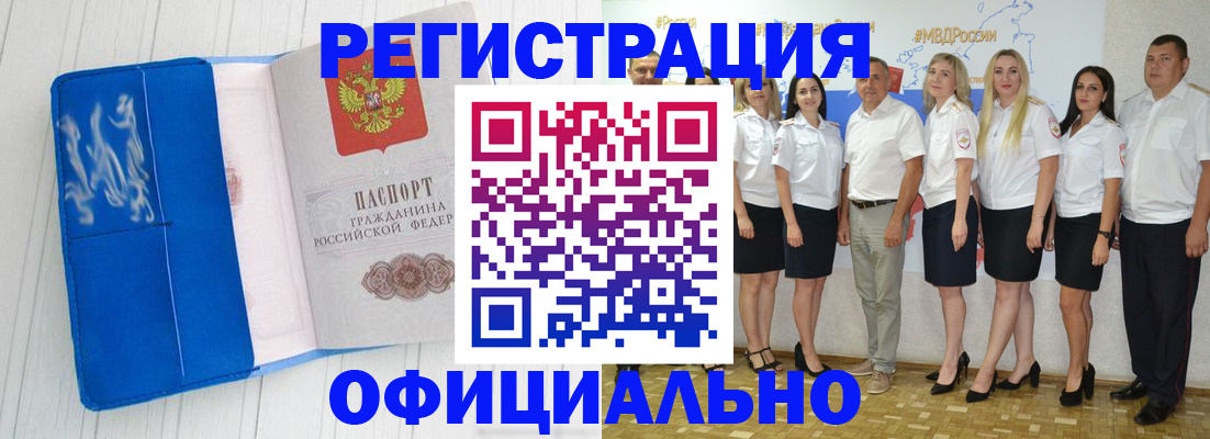 пропишу в квартире в Алейске